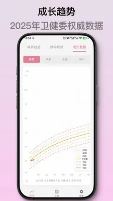 ��ѿ����ι����¼(������¼App)v2.1.2 ��׿��