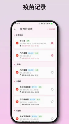 ��ѿ����ι����¼(������¼App)v2.1.2 ��׿��