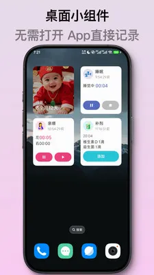 ��ѿ����ι����¼(������¼App)v2.1.2 ��׿��