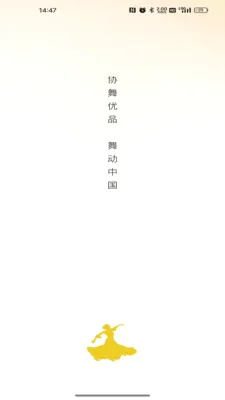 Э����Ʒ(�赸��������App)v26.05.25 ��Ѱ�