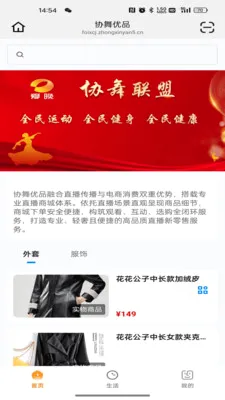 Э����Ʒ(�赸��������App)v26.05.25 ��Ѱ�