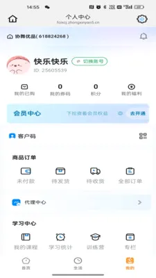Э����Ʒ(�赸��������App)v26.05.25 ��Ѱ�