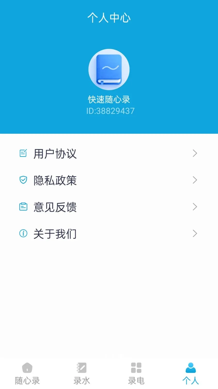 ��������¼(�����¼����)v1.1.0 �ٷ���