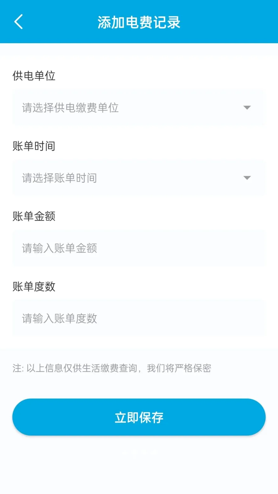 ��������¼(�����¼����)v1.1.0 �ٷ���
