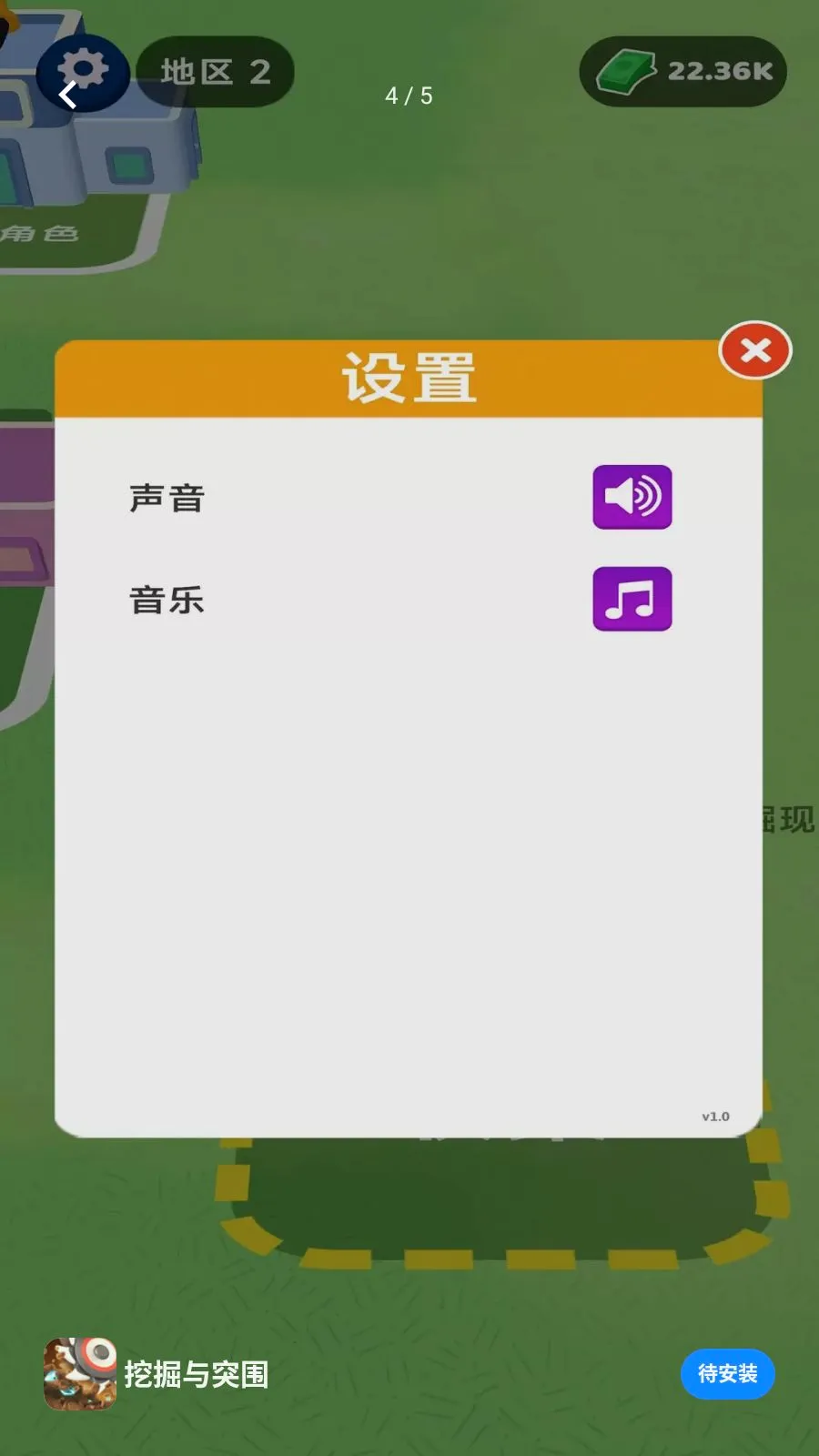 �ھ���ͻΧ(������Դ������Ϸ)v1.0.0 �ֻ���