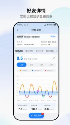 �������(Ѫ�ǹ�������)v1.0.4 ���°�