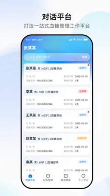 �������(Ѫ�ǹ�������)v1.0.4 ���°�