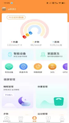 ������(������ҽ��ƽ̨)v1.9.3 �ٷ���