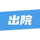 ��¹�ջ��ٷ����°汾v1.4.3 ��Ѱ�