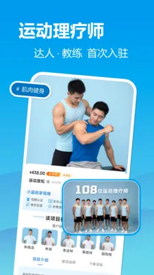 С������(���Ű�Ħƽ̨)v2.2.9 ���°�