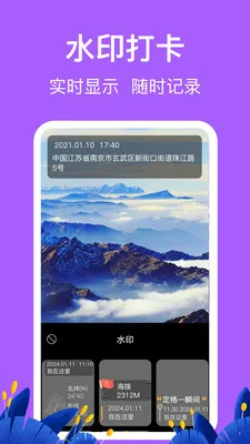 �������HD�߶ȱ�(����̽��Ӧ��)v3.6.6 ��׿��