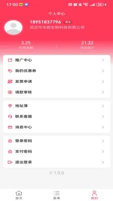 ��������(����������)v1.1.3 ���°�