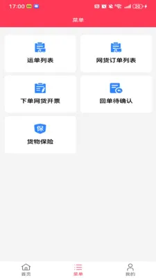 ��������(����������)v1.1.3 ���°�