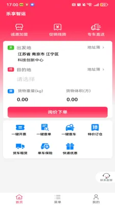 ��������(����������)v1.1.3 ���°�