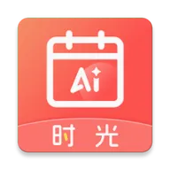 AIʱ����ǩ(�����¼����)v2.5.9 �ֻ���