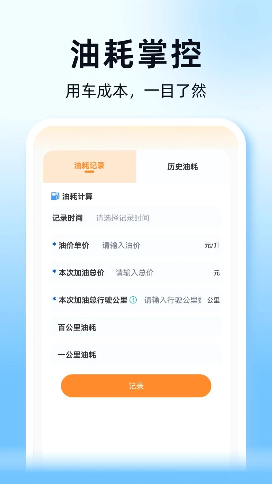 ˳��ͨ�г�������2026���°汾v1.0.0 �ֻ���