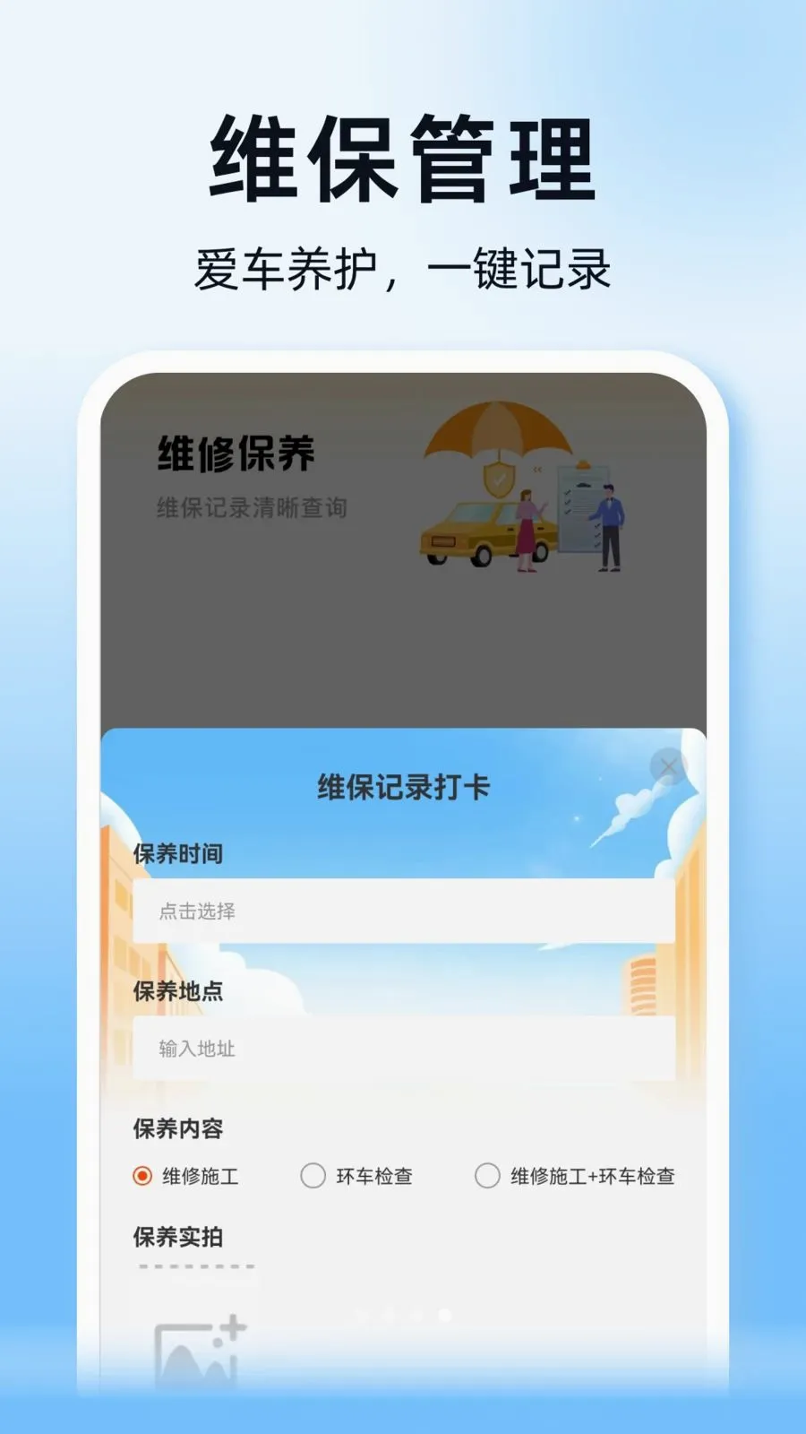˳��ͨ�г�������2026���°汾v1.0.0 �ֻ���