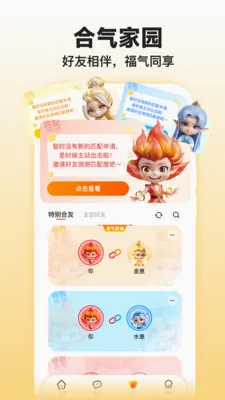 �����̲⼪��(���Ʒ�������)v1.3.0 ���°�