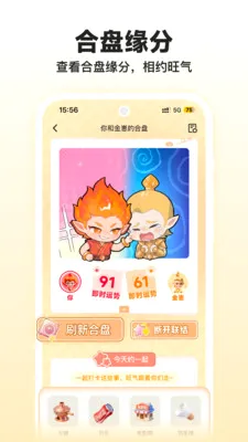 �����̲⼪��(���Ʒ�������)v1.3.0 ���°�