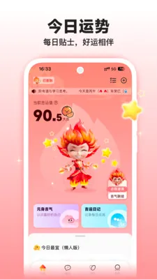 �����̲⼪��(���Ʒ�������)v1.3.0 ���°�