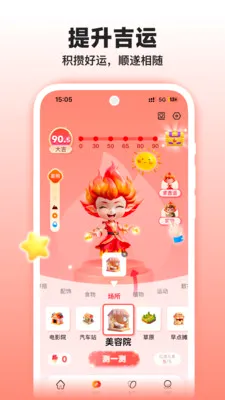 �����̲⼪��(���Ʒ�������)v1.3.0 ���°�