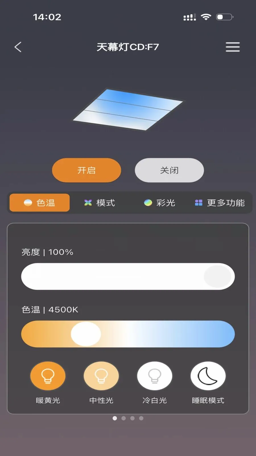 FUTURE LIGHT(�����豸����)v1.0.5 ��Ѱ�