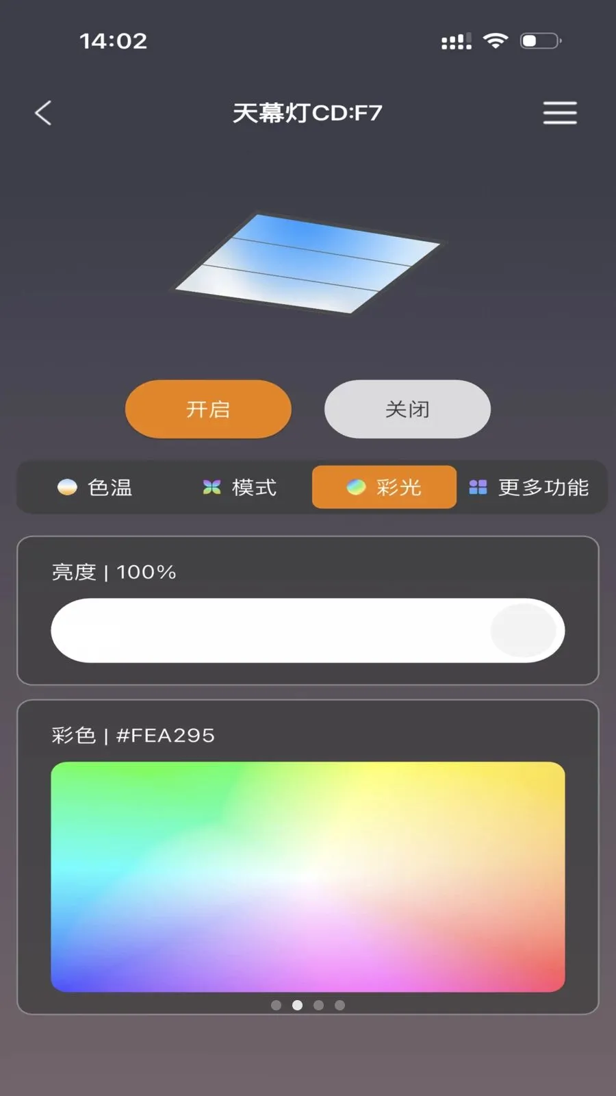 FUTURE LIGHT(�����豸����)v1.0.5 ��Ѱ�