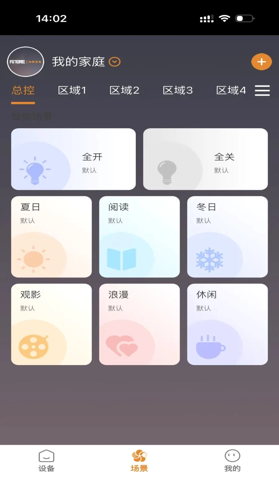 FUTURE LIGHT(�����豸����)v1.0.5 ��Ѱ�