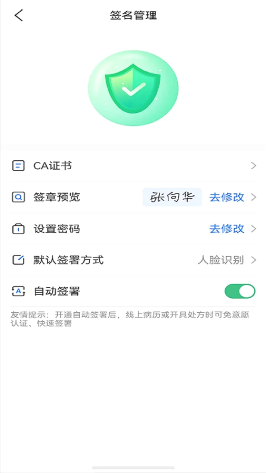 �پ�����ҩʦ��(������˹���)v1.3.6 ��׿��