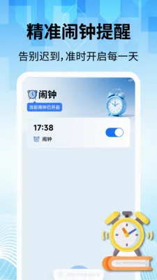 ���̽�������(�๦������Ӧ��)v2.2.1 ��Ѱ�