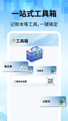 ���̽�������(�๦������Ӧ��)v2.2.1 ��Ѱ�