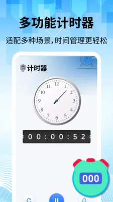 ���̽�������(�๦������Ӧ��)v2.2.1 ��Ѱ�