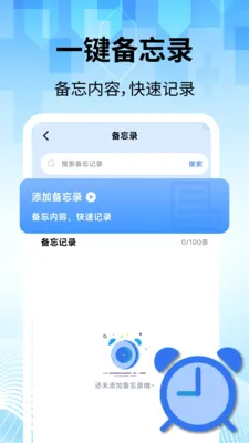 ���̽�������(�๦������Ӧ��)v2.2.1 ��Ѱ�