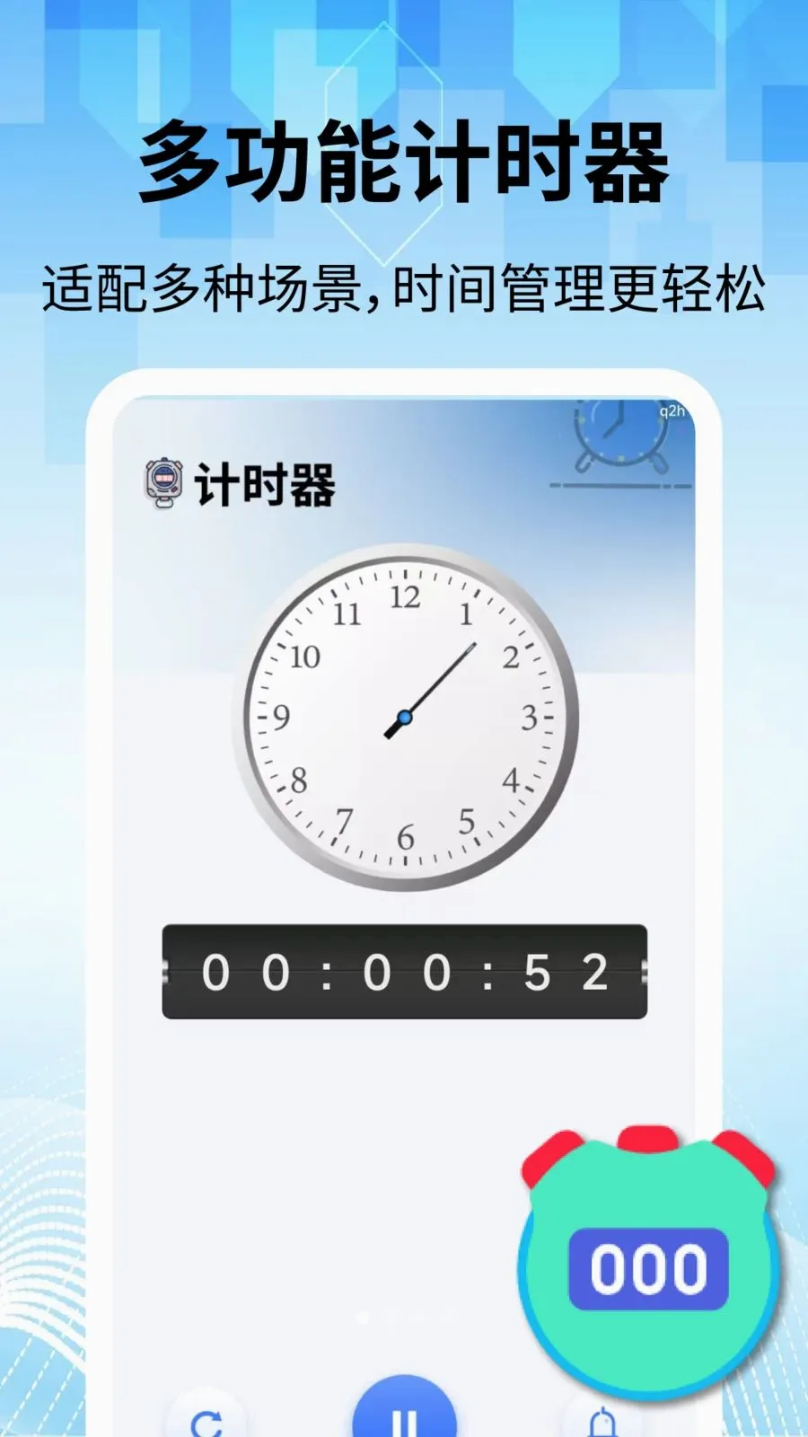 ���̽�������(�๦������Ӧ��)v2.2.1 ��Ѱ�