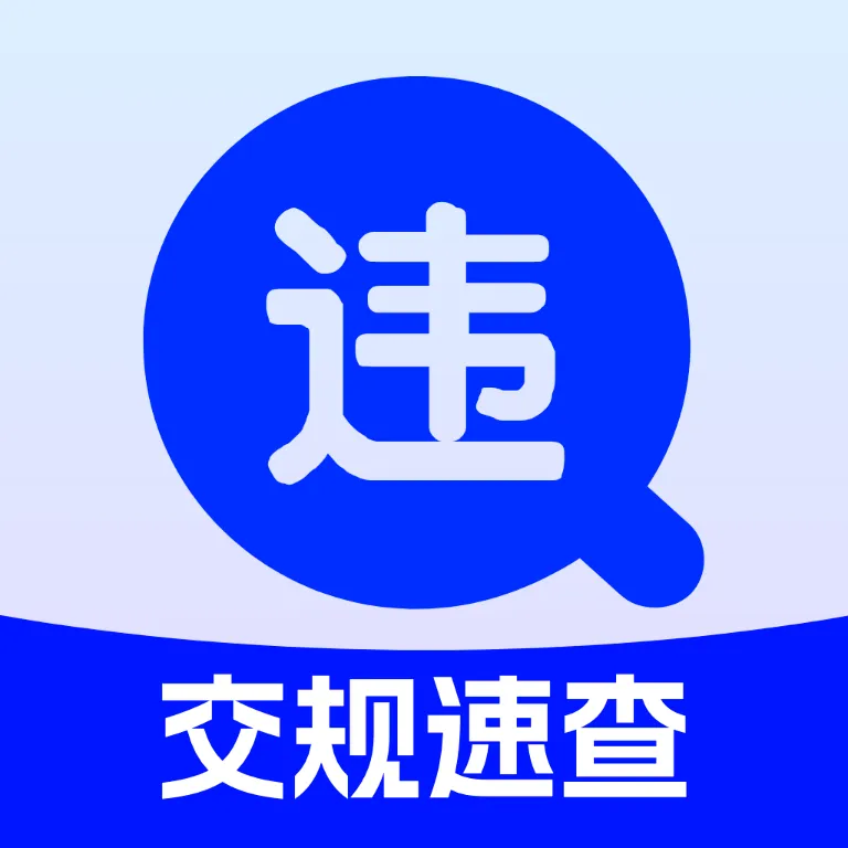 ���濼��ˢ�ⱦ(�ݿ�Υ�¹�������)v4.0 ��׿��