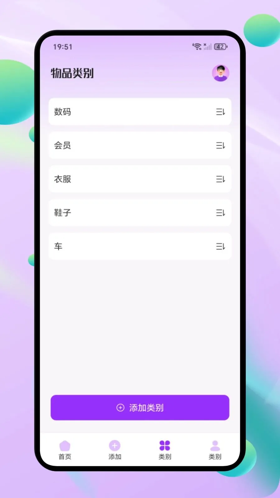 ΢С�ڴ�(�����ʲ�����)v1.1 ���°�