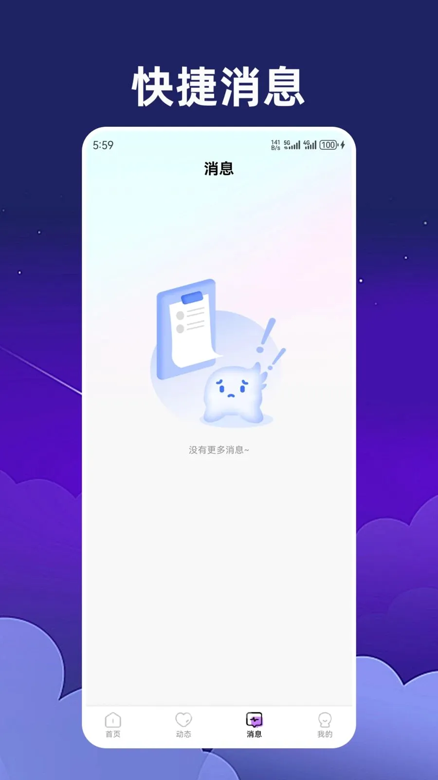 �������׿���ֻ���v1.2.3 ��Ѱ�