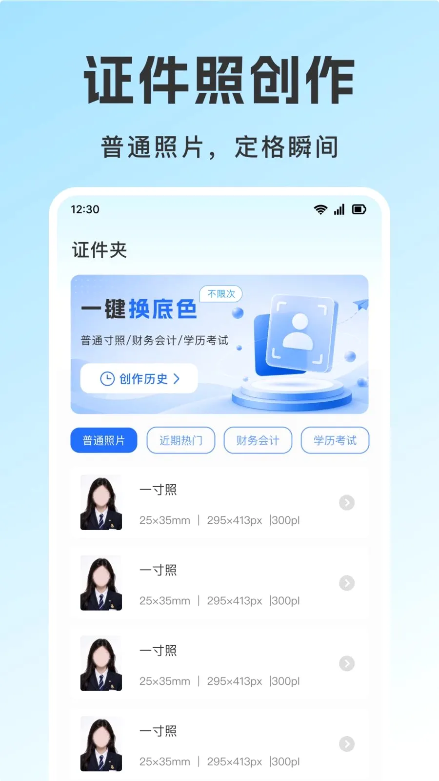 ��������֤��������׿���ֻ���v1.0.0 ��׿��