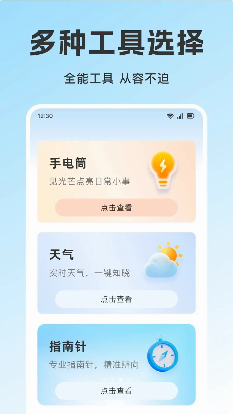 ��������֤��������׿���ֻ���v1.0.0 ��׿��