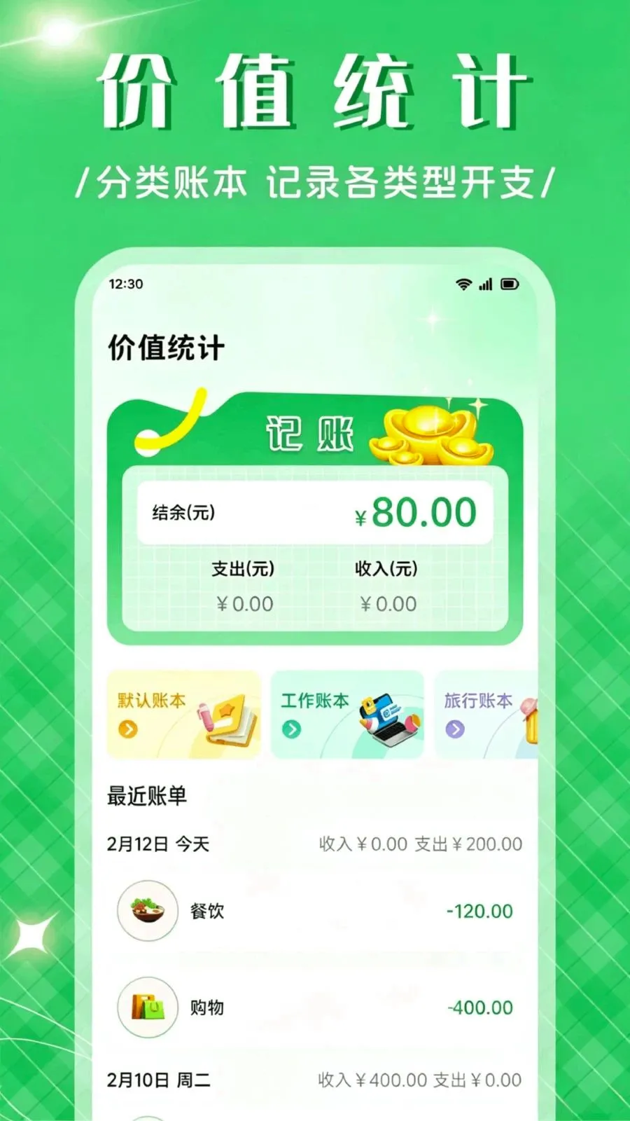 ��Ʒ����APP2026���°汾v1.1 ��׿��