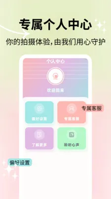 ��Ȼ�������(��������Ӧ��)v2.1.2 ���°�