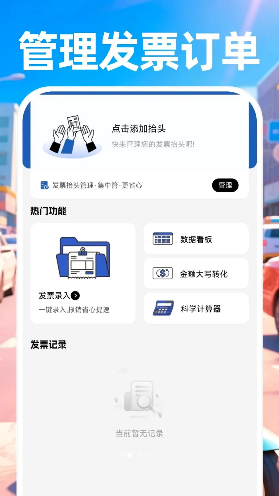 ������ʿ����2026���°汾v1.0.0 ��Ѱ�
