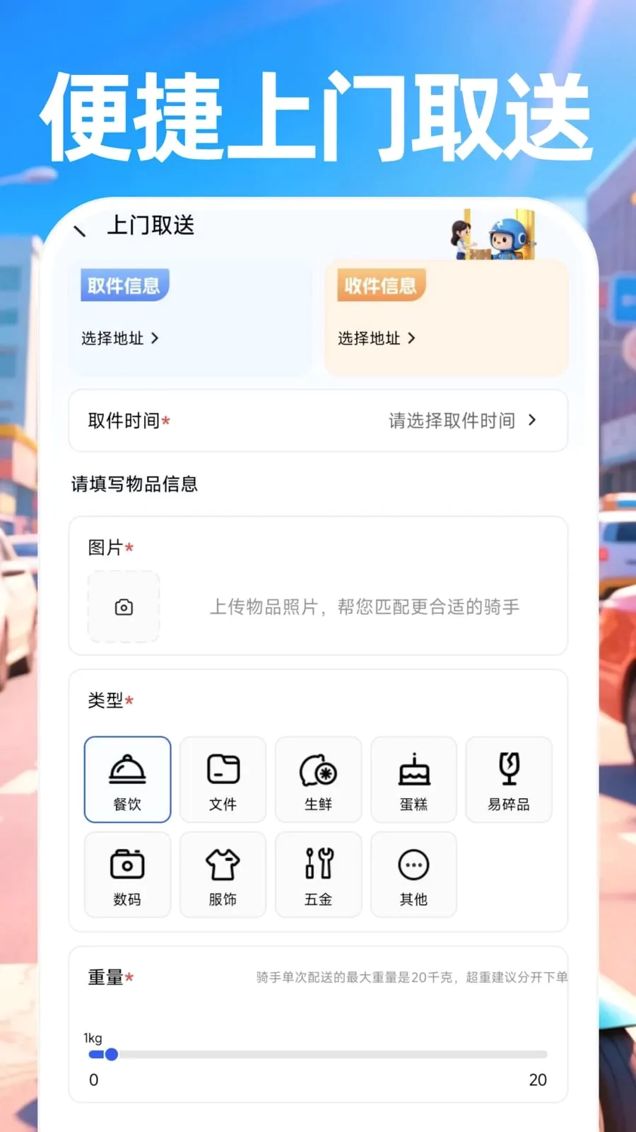 ������ʿ����2026���°汾v1.0.0 ��Ѱ�