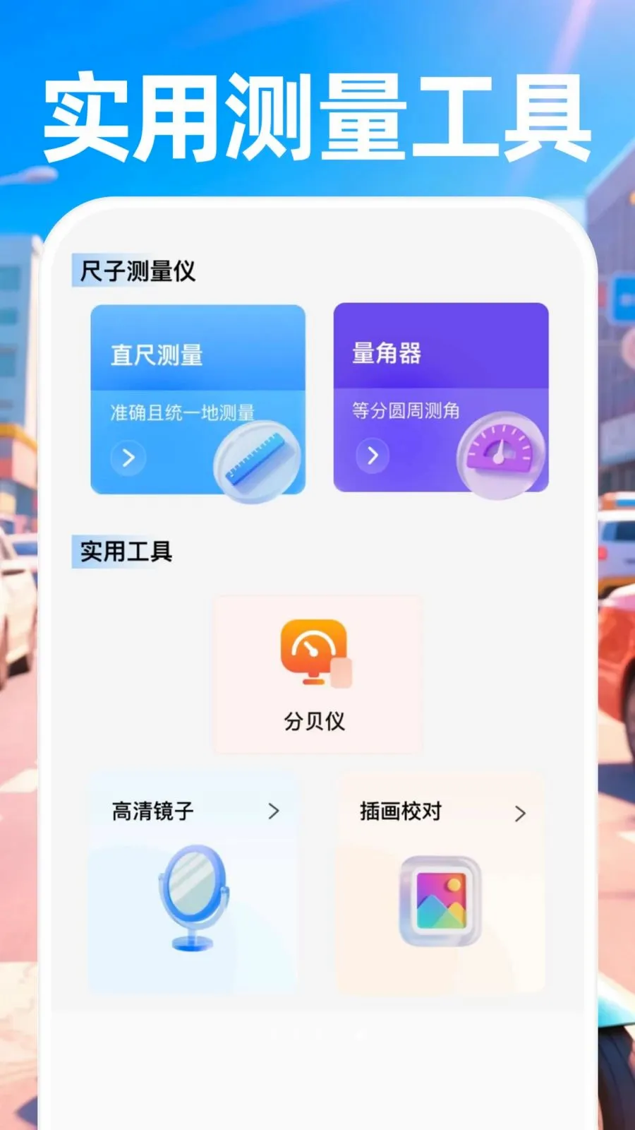 ������ʿ����2026���°汾v1.0.0 ��Ѱ�