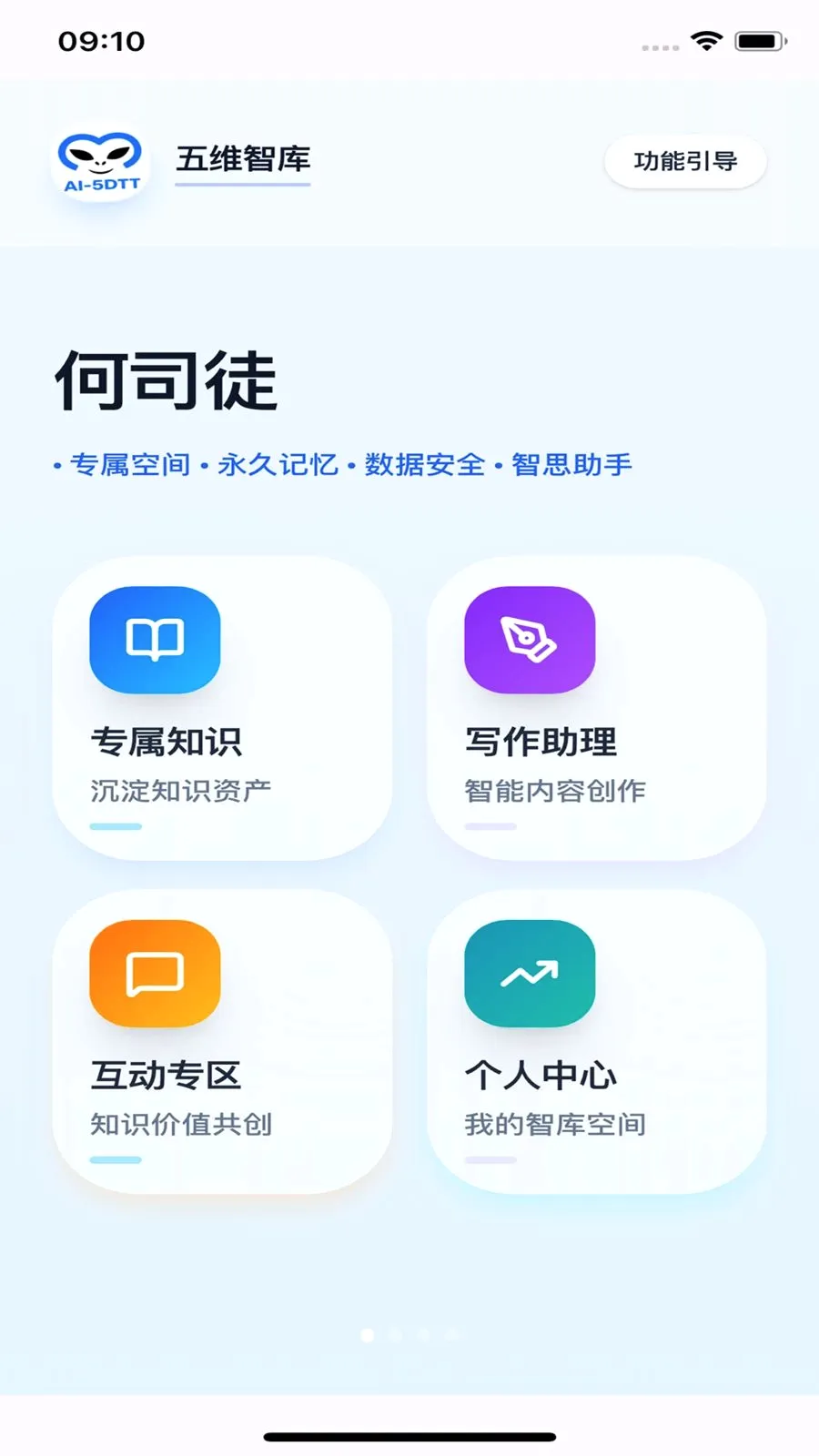������ά�ǿ�2026���°汾v1.0.2 ��Ѱ�