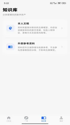 ������ά�ǿ�2026���°汾v1.0.2 ��Ѱ�