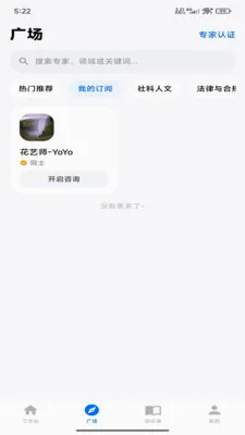 ������ά�ǿ�2026���°汾v1.0.2 ��Ѱ�