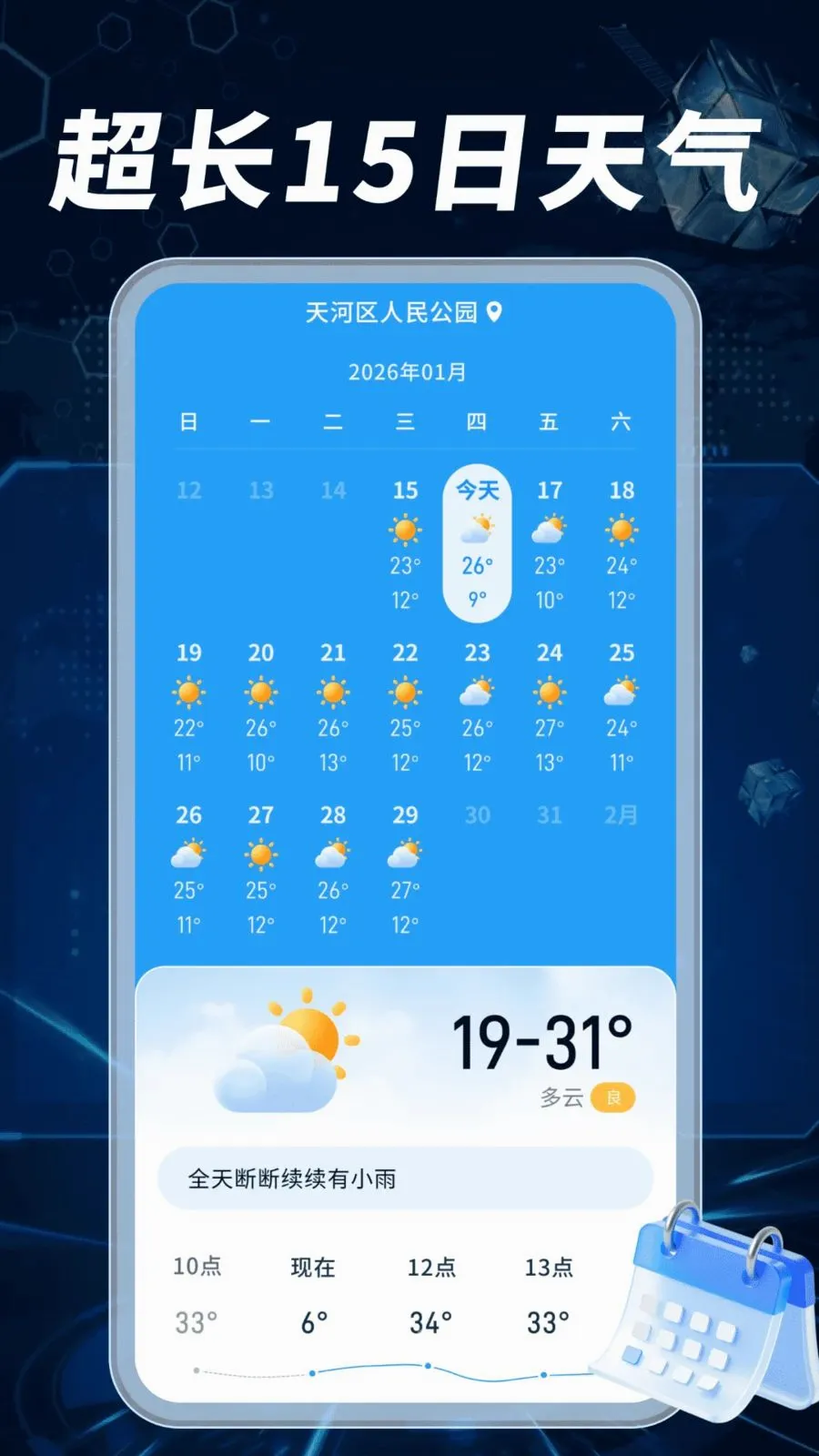 ����Ԥ��׼����(������Ϣ����)v1.0.02.00 ���°�