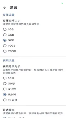 �г�����2026���°汾v1.3.0 �ٷ���