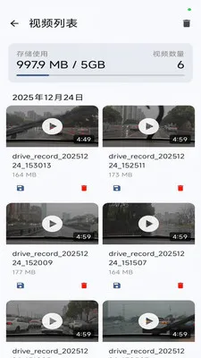 �г�����2026���°汾v1.3.0 �ٷ���